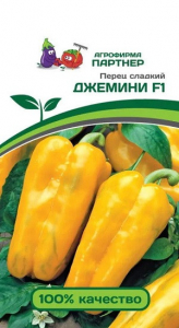 3112P Перец ДЖЕМИНИ F1 5шт