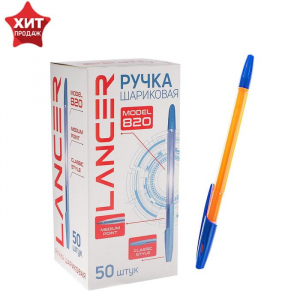 Ручка шариковая LANCER Office Style 820, игольчатый узел 0.5 мм, толщина линии 0.35, чернила синие, корпус оранжевый неон