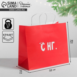 Пакет подарочный новогодний крафт «С НГ», 32?28?15 см