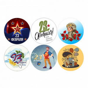 23 Февраля №16, картинка на вафельной бумаге 20*30 см
