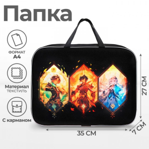 Папка с ручками текстильная А4, 350 х 270 х 70 мм, Calligrata 