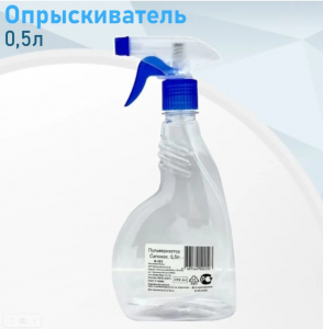 Распылитель флакон Сапожок 0.5л