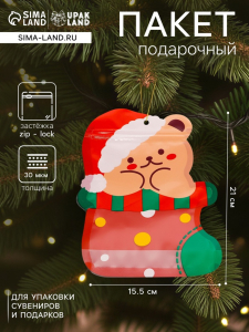 Пакет подарочный новогодний, фигурный «Мишка с колпаком», с zip - lock застежкой, 21?15.5 см