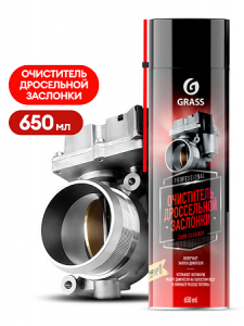 Очиститель дроссельной заслонки Carb cleaner (аэрозоль 650 мл)(12/1080)