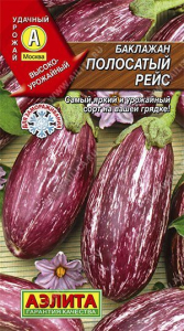 Семена Баклажан Полосатый рейс Ц/П