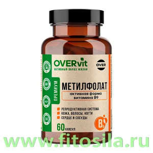 Метилфолат 400 мкг 60 капсул (OVERVit) БАД