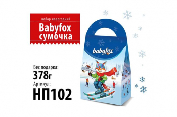 «BabyFox», новогодний набор «Сумочка», 378 г