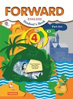 Вербицкая. Английский язык. Forward. 4 класс. Учебник. Часть 2.