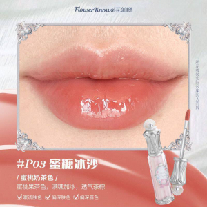Блеск для губ Flower Knows Shell Pearl, эссенция для губ