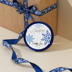 Лента атласная декоративная «Волшебные снежинки», 1.5 см ? 5 м