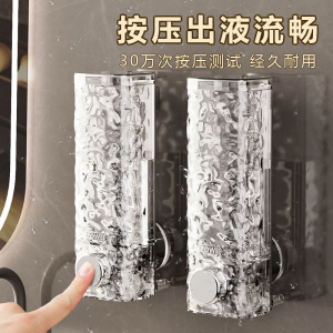 Дозатор для мыла