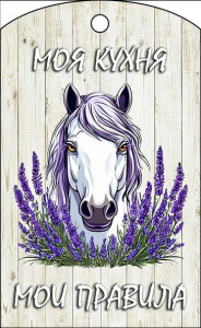 Доска сувенирная 180*300 МД-53.03