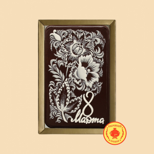 8 Марта 