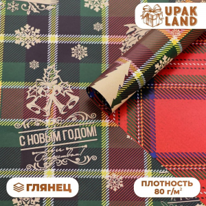 Бумага упаковочная глянцевая двусторонняя «Клетка», 50?70 см