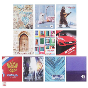 Тетрадь общая 