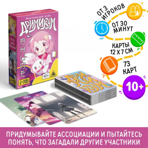 Настольная игра «Дримикум. Аниме», 80 карт, 10+