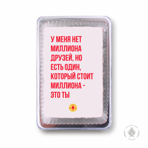 Фраза 4 (140 гр)