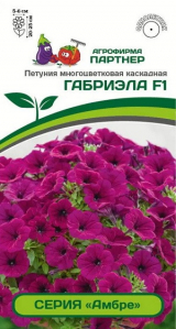 3337P Петуния серия 
