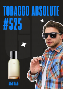 Tobacco Absolute	/ GET PARFUM 525