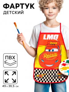 Фартук детский «Машинки», р-р. 490?395 мм