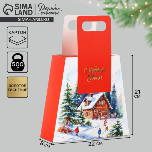 Коробка подарочная новогодняя складная с ручками «Домик в лесу» 23?8?32 см