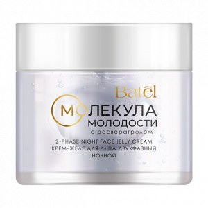 Крем-желе для лица двухфазный ночной с ресвератролом «Молекула молодости»