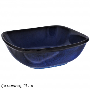 118-100 Салатник 23см  AQUAMARINE в под.уп.(х6)Фарфор