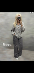 Брюки палаццо