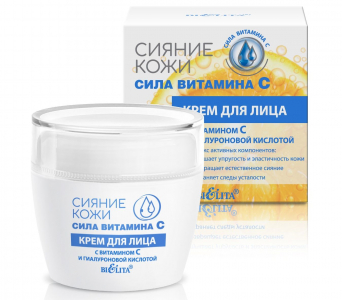 Крем для лица 