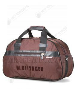 Саквояж дорожный 