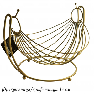 401-052 Фруктовница/конфетница 33см (х24)Металл