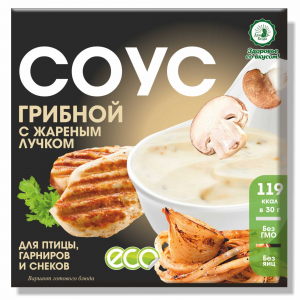 Соус грибной с жареным лучком