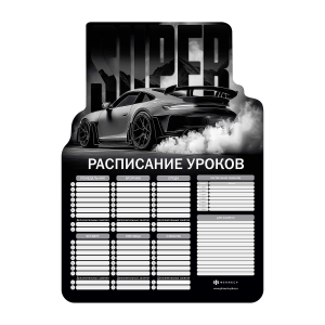 Расписание уроков А3, мелованный картон 235 г/м?, полноцветная печать, выборочный УФ-лак