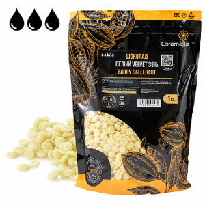 Шоколад Callebaut Velvet Вельвет (Белый) 33,2% 1 кг