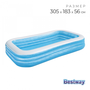 Бассейн надувной Bestway, 305?183?56 см, от 6 лет, 54009