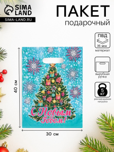 Пакет подарочный новогодний «Нарядная зима», полиэтиленовый с вырубной ручкой, 30?40 см