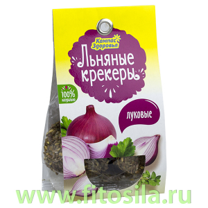 Крекеры льняные безглютеновые с луком, 50 г, марка 