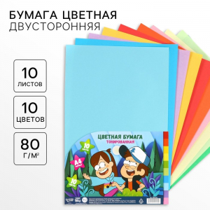 Бумага цветная тонированная, А4, 10 листов, 10 цветов, немелованная, двусторонняя, в пакете, 80 г/м?, «Друзья»