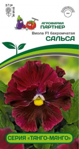 3298P Виола F1 бахромчатая серия 