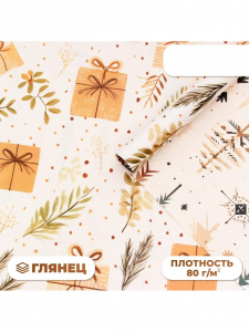 Бумага упаковочная новогодняя «Подарок», глянец, двусторонняя, 80 г/м?, 70?100 см