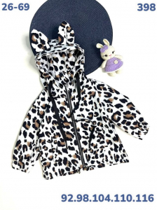 Ветровка 398 белый