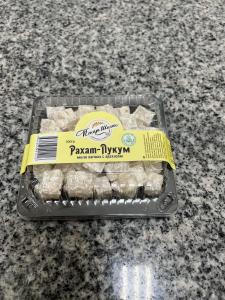 Рахат-лукум «Мини Ваниль» с арахисом 300гр.