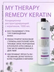 Кондиционер KEZY MT реструктурирующий с кератином 1000мл