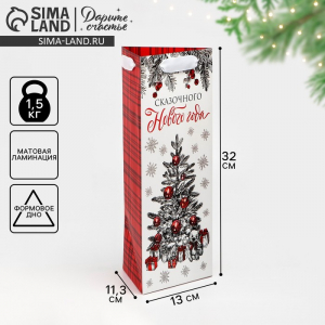 Пакет подарочный под бутылку новогодний «Сказочного Нового года», 13?32?11 см