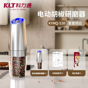 Мельница на батарейках