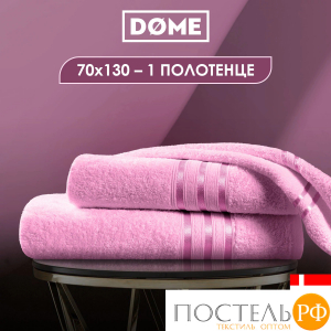 DOME ГАРМОНИКА роз Полотенце 70x130, 1 пр, 100% хл, 440 г/м2