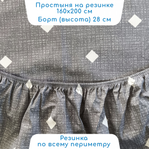 Простыня на резинке Творец снов Дженифер сатин 160х200
