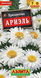 1716A Хризантема Ариэль 0,1 гр