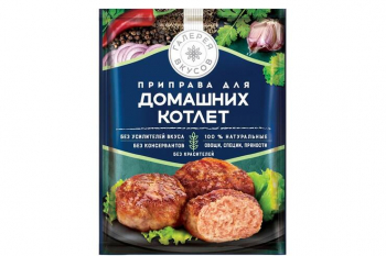 «Галерея вкусов», приправа для домашних котлет, 44 г