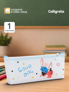 Пенал школьный на молнии Calligrata «Собачка», 1 отделение, плоский, с рисунком, ПВХ, голубой